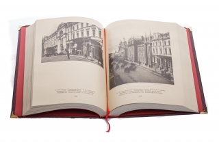Книга "Москва златоглавая"
