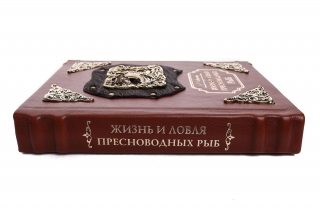 Книга "Рыбалка" Л.П. Сабанеев