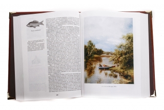 Книга "Рыбалка" Л.П. Сабанеев